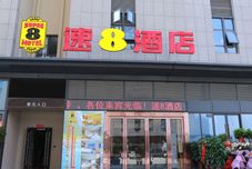 Lain-lain Super 8 Hotel (Hefei Jinshang Commercial City)