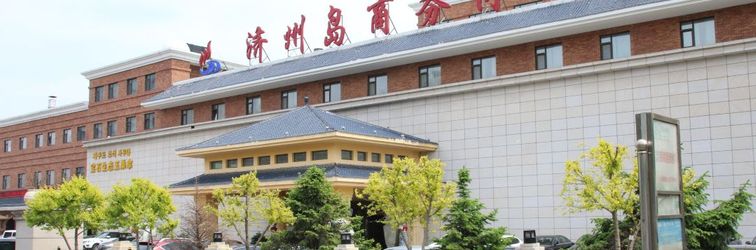 Others Jeju Island Business Leisure Hall (Changchun Silicon Valley Street Shop)