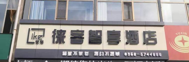 Lain-lain Shilou Qike Zhixiang Hotel