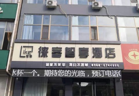 Lain-lain Shilou Qike Zhixiang Hotel