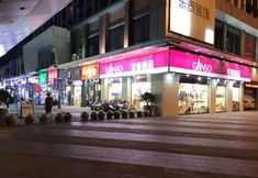 Others 4 Wuhu Gangwan Apartment