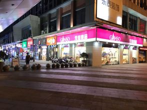 Others 4 Wuhu Gangwan Apartment