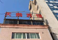 Others 2 Zhoukou Swan Hotel