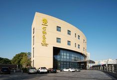 其他 5 Fliport Garden Hotel