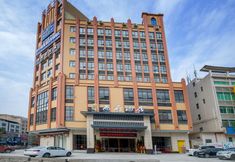 Others 2 Shangfu Hotel (Gaozhou)