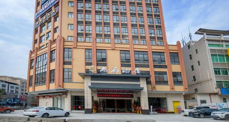 Others 2 Shangfu Hotel (Gaozhou)