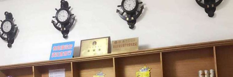 Others Xihua Bailan Hotel