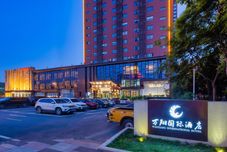 Others Wanxiang International Hotel (Changsha Municipal Committee Municipal Government Branch)