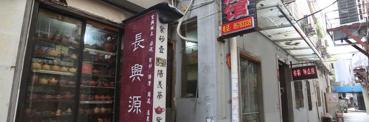 Others Fusheng Inn (Changsha Taiping Street)