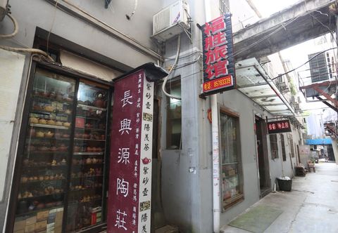 Others Fusheng Inn (Changsha Taiping Street)