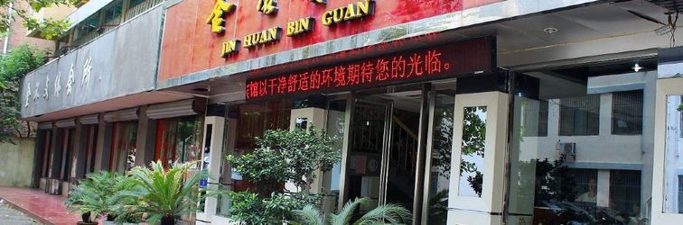 其他 Jinhuan Hotel