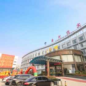 Hotel Exterior 1 Tanghe Hotel, Nanzhao Xian Hotels