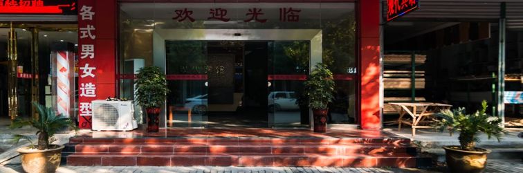 Others Wuwei Modern Hotel