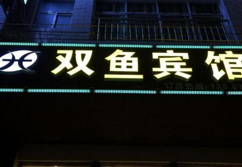 Lain-lain Zhaotong Shuangyu Hotel