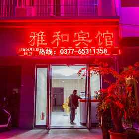 Hotel Exterior 1 Yahe Hotel, Neixiang, 난자오 시안 호텔