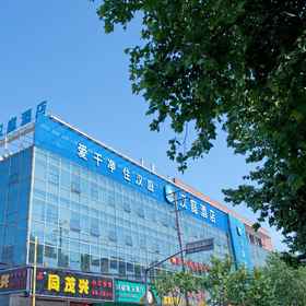 Logo 1 HanTing Hotel (Shanghai Zhenjin Road), 上海大学乐乎新楼 Hotels