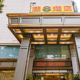 Hotel Exterior 1 Super 8 Hotel (Xiamen Railway Station Holiday Mall), Hotel The MIXC 萬象城