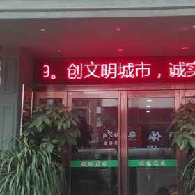 Hotel Exterior 1 Zhoukou Asia Hotel, Luyi Xian Hotels