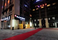 Others 2 FENGZHIQIUYUM HOTEL