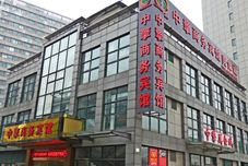 Others Shanghai Zhongqing Express Hotel