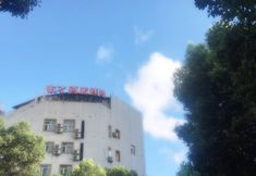 Others 2 Pod Inn Ningbo Tianyi Square East Branch