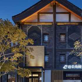 Logo 1 Boyun Shangyuan Hotel, Hotel Kaifeng County