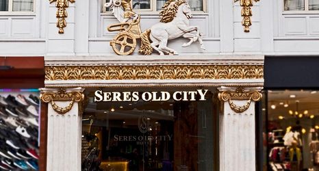 其他 2 Seres Hotel Old City
