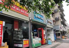 Others 3 Sui An Hotel