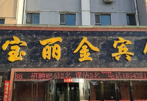 Others Near No.218 Provincial Road