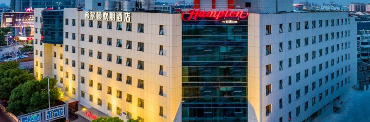 기타 Hampton by Hilton Suzhou Jinji Lake