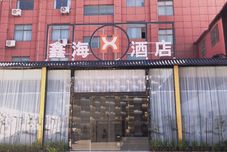 その他 Xinhai Hotel Zhecheng
