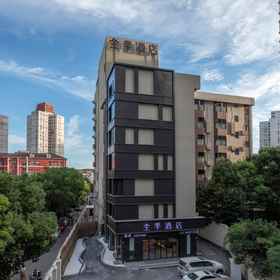 Logo 1 JI Hotel (Shanghai Hongqiao Maotai Road), 杨氏饺子 酒店