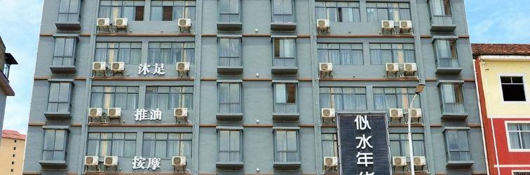 Others balidao hotel