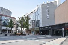 기타 Atour Hotel Suzhou Shi Road Shantang Business District