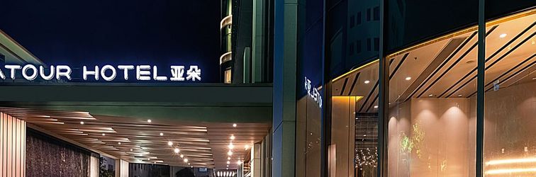 其他 Atour Hotel, Huayi Square, Zhongshan Ancient Town