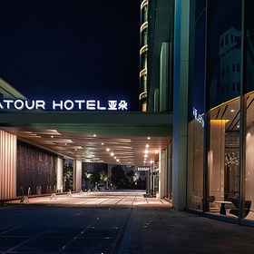 Hotel Exterior 1 Atour Hotel, Huayi Square, Zhongshan Ancient Town, Yuri Hotels