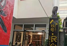 Others 2 Yangshuo No.15 Homestay