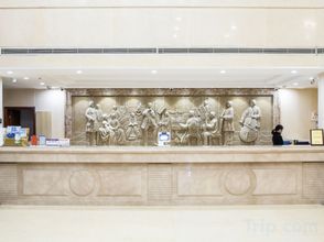 Khác 4 Wuhu Fanchang New Overseas Chinese International Hotel