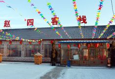 Others 5 Zhao Si Inn (Rime Island Scenic Area Branch)