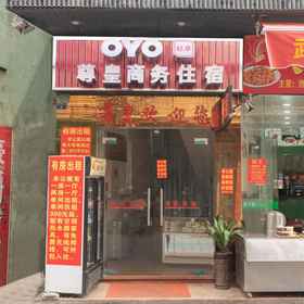 Hotel Exterior 1 Zhongshan Emperor's Residence, Hotel Yuri