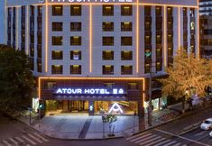 Others 4 Atour Hotel (Chengdu Chunxi Road Shuncheng Street)