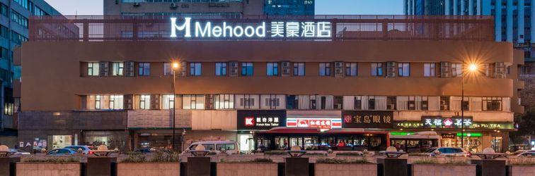 Others Mehood Theater Hotel (Chengdu Chunxi Road Taikoo Li)