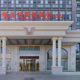 Hotel Exterior 1 Vienna International Hotel Kunming High-speed Railway South Station Municipal Government Store, Hotel Kunming