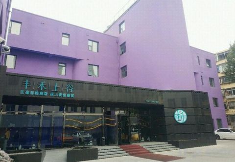 Lain-lain Yantai Fenglu Shanggu Jumu Cinema Hotel