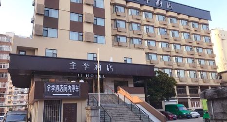 Others 2 JI Hotel (Qingdao Taidong Beer Street)