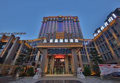 Others 5 Zijing International Hotel