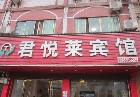 Khác Junyuelai Hotel, Ganzhou