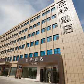 Hotel Exterior 1 JI Hotel, Xinjiang Library Hotels