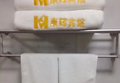 Others 4 Wuhu Comfort Hotel