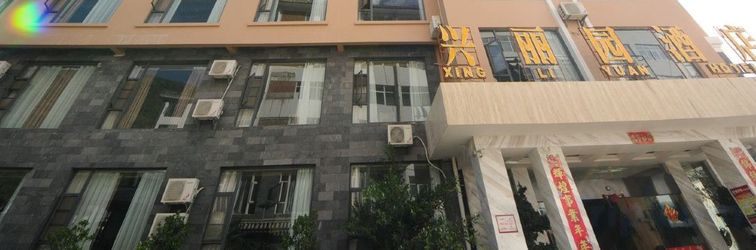 Others Eryuan Xingliyuan Hotel